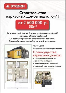 Участок в Белгородская область, Белгородский район, Разумное рп, ...