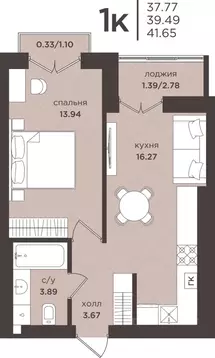 1-к кв. Калининградская область, Гурьевск  (39.49 м)