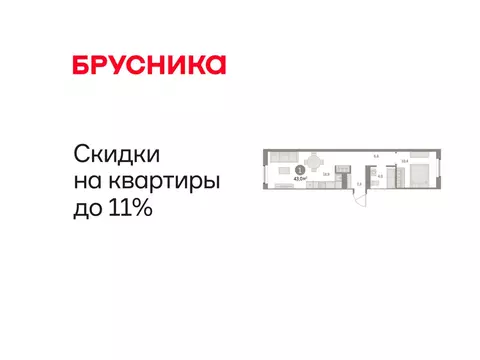 1-комнатная квартира: Курган, жилой район Центральный, ЖК Дом Кино ...