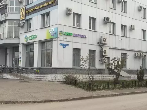 Помещение свободного назначения в Кемеровская область, Новокузнецк ...