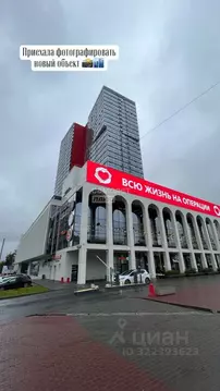 Студия Челябинская область, Челябинск просп. Ленина, 64Б (32.0 м)