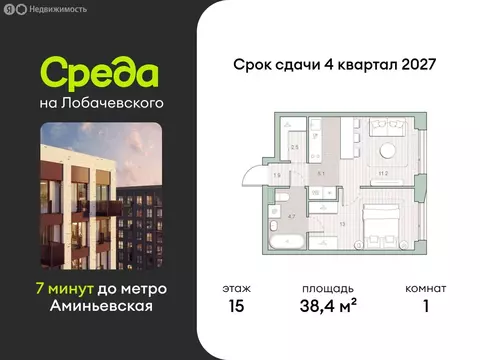 1-комнатная квартира: Москва, микрорайон Очаково, ЖК Среда на ...