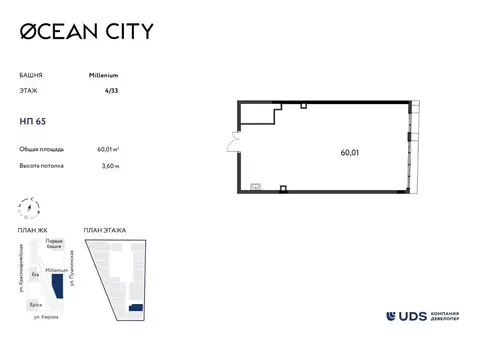 Помещение свободного назначения в Удмуртия, Ижевск Пушкинская ул. (60 ...