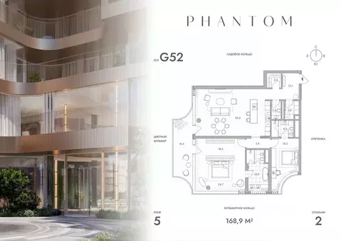 2-к кв. Москва Малая Сухаревская пл. (168.9 м)