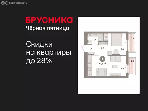1-комнатная квартира: Екатеринбург, жилой район Сортировочный, ...