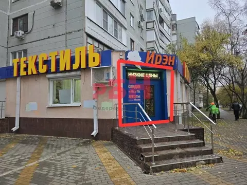 Помещение свободного назначения в Воронежская область, Воронеж ул. ...