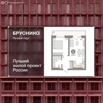 2-комнатная квартира: Тюмень, Причальная улица, 9 (45.8 м)