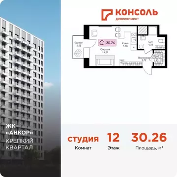 Студия Нижегородская область, Нижний Новгород 15-й Канавинского района ...