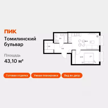 1-к кв. Московская область, Котельники Ковровый мкр, Томилинский ...