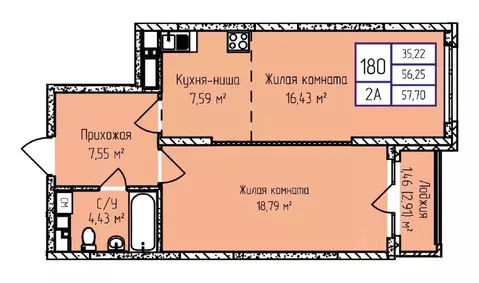2-к кв. Удмуртия, Ижевск ул. Героя России Ильфата Закирова, 20А (57.78 ...