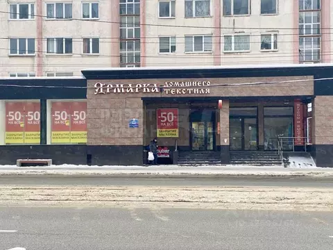 Помещение свободного назначения в Калининградская область, Калининград ...