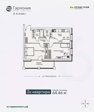 2-к кв. Кировская область, Киров ул. Ленина, 106 (64.46 м)