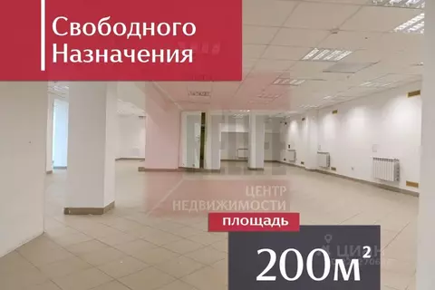 Помещение свободного назначения в Калининградская область, Калининград ...