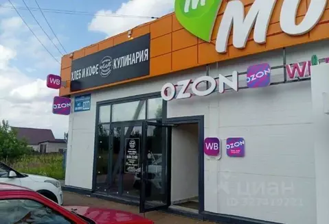 Участок в Башкортостан, Уфа № 38 ОСТ ОАО УМПО КС, 340А (8.2 сот.)