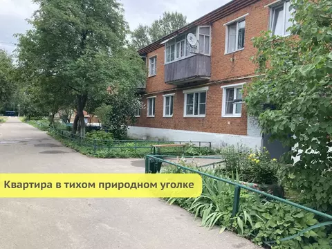 Купить Комнату В Чехове Московской Области