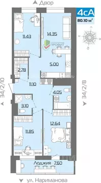 4-к кв. Татарстан, Набережные Челны Новое Побережье жилой комплекс ...