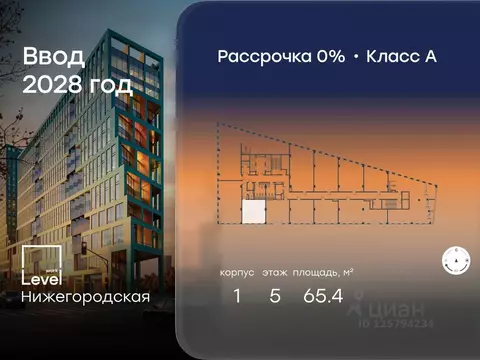 Офис в Москва ш. Фрезер, 19С3 (65 м)