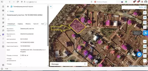 Участок в Рощино, Цветочная улица (20 м)