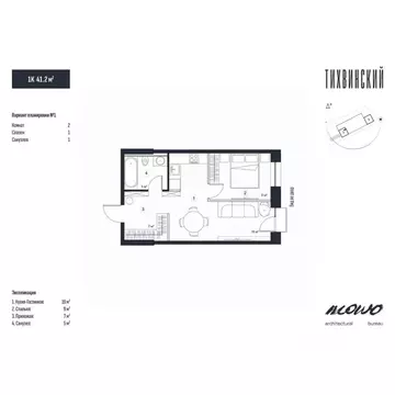 1-к кв. Приморский край, Владивосток ул. Новожилова (41.2 м)