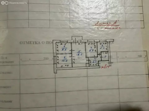 3-комнатная квартира: Махачкала, улица Магомеда Ярагского, 77А (68 м)