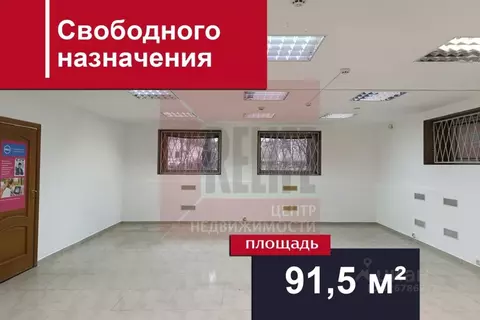 Помещение свободного назначения в Калининградская область, Калининград ...