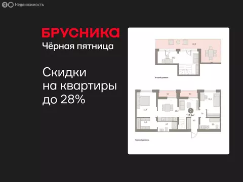 2-комнатная квартира: Екатеринбург, улица Гастелло, 18 (112.88 м)
