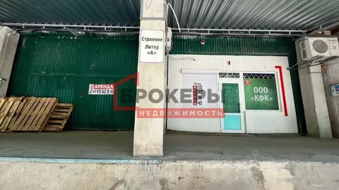 Склад в Севастополь ул. Соловьева, 10 (343 м)