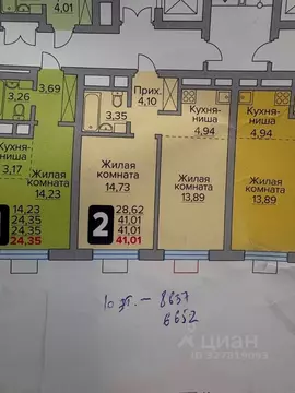 2-к кв. Московская область, Красногорск ул. Александровская, 3 (41.1 ...