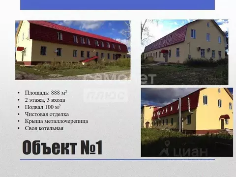 Склад в Белгородская область, Старый Оскол ул. Калинина, 1/4 (4971 м)