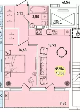 1-к кв. Ярославская область, Ярославль 2-й мкр,  (48.36 м)
