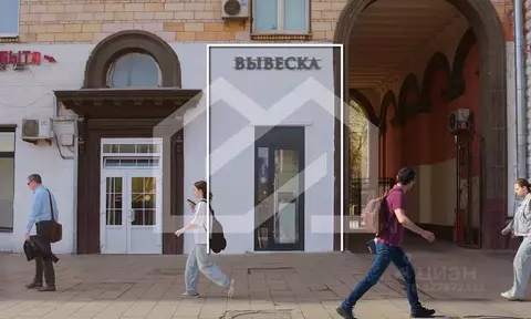 Помещение свободного назначения в Москва ул. Дмитрия Ульянова, 24/1 ...