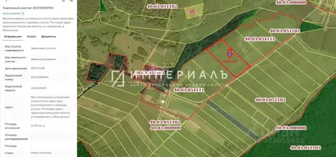 Участок в Калужская область, Боровский муниципальный округ  (214.71 ...