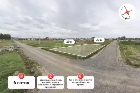 Участок в Тюменская область, Тюменский муниципальный округ, с. Чикча, ...