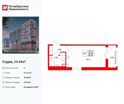 Студия Ленинградская область, Всеволожский район, Свердловское ...