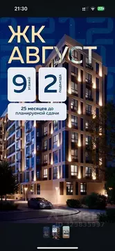 1-к кв. Дагестан, Махачкала просп. Насрутдинова, 162 (34.0 м)
