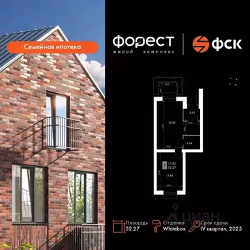 2-к кв. Татарстан, Зеленодольский район, Октябрьское с/пос, пос. ...