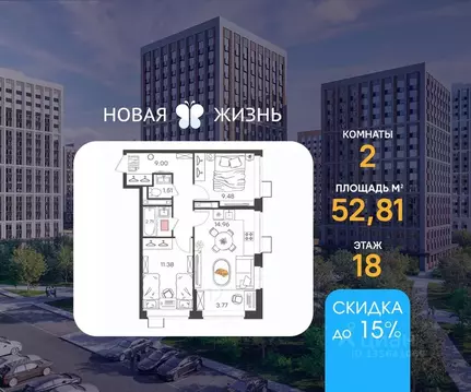 2-к кв. Нижегородская область, Нижний Новгород Северный жилрайон,  ...