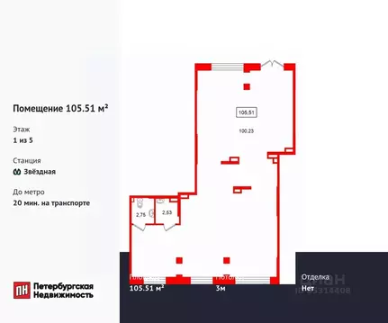 Помещение свободного назначения в Санкт-Петербург Пулковский Меридиан ...