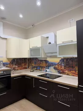 2-к кв. Москва Профсоюзная ул., 128А (55.0 м)