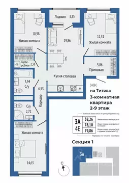 3-к кв. Свердловская область, Екатеринбург Южная Ботаника жилрайон, ...