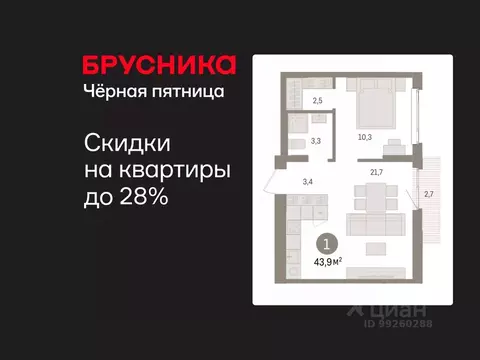 1-к кв. Свердловская область, Екатеринбург Сортировочный жилрайон, ...