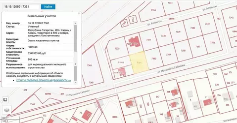 Участок в Татарстан, Казань ул. Мухаммата Сабирова, 58 (8.0 сот.)
