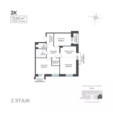 2-к кв. Удмуртия, Ижевск Комсомольский проезд (72.6 м)