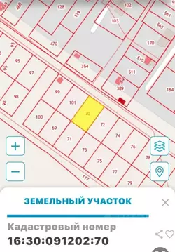 Участок в Татарстан, Нижнекамский район, Шереметьевское с/пос, с. ...