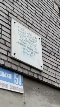 2-к кв. Карелия, Сортавала Карельская ул., 50 (39.8 м)