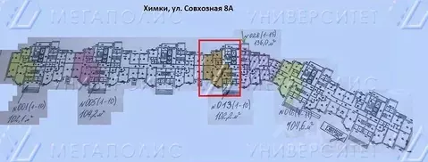Помещение свободного назначения в Московская область, Химки Совхозная ...