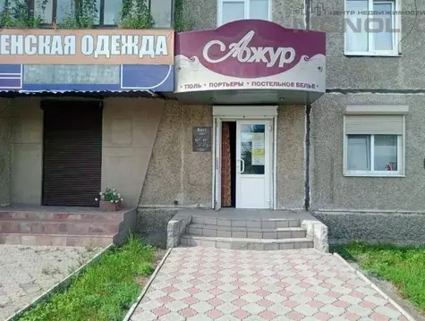 Торговая площадь в Свердловская область, Нижний Тагил Уральский ...