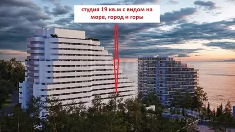 Студия Крым, Алушта ул. Красноармейская, 8 (19.0 м)
