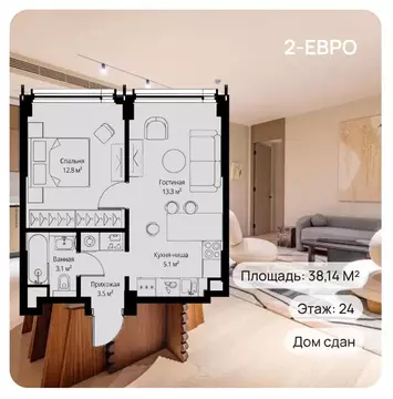 2-к кв. Москва 2-я Хуторская ул., 34 (38.1 м)