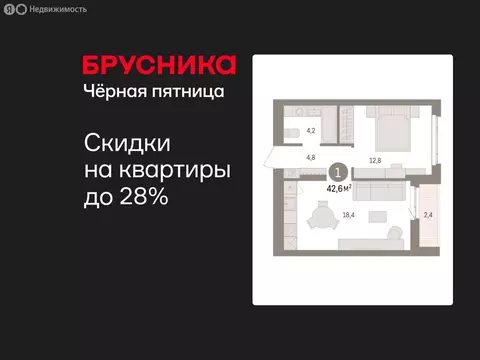 1-комнатная квартира: Екатеринбург, жилой район Сортировочный, ...